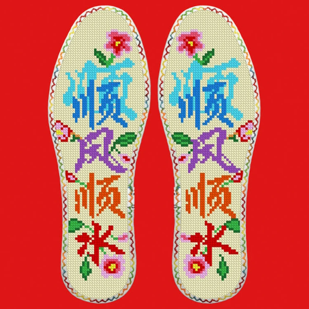 11CT十字绣鞋垫正品套装现货现发Y（粉丝福利）