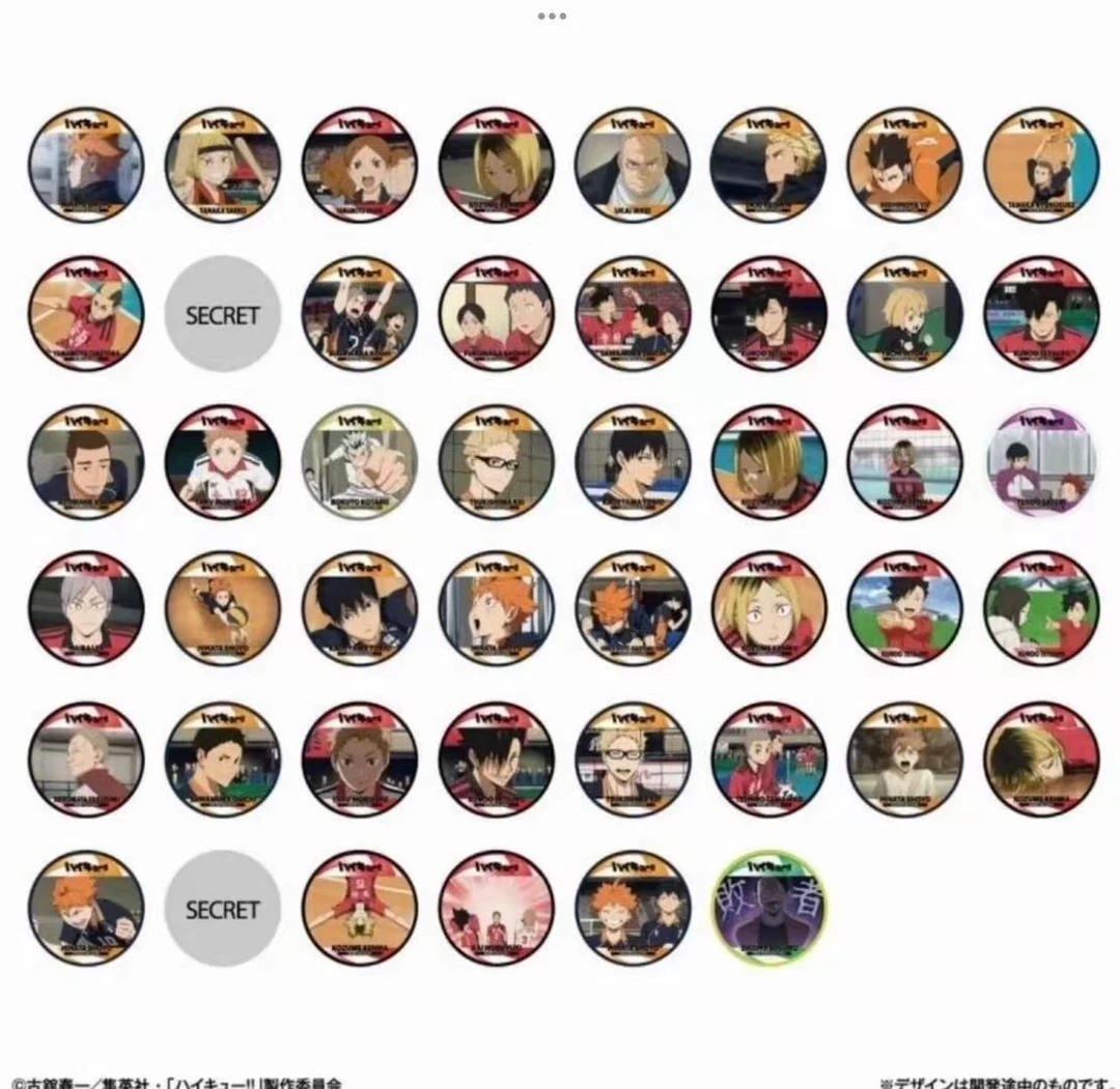 【两包】排球少年剧场版杯垫圆形