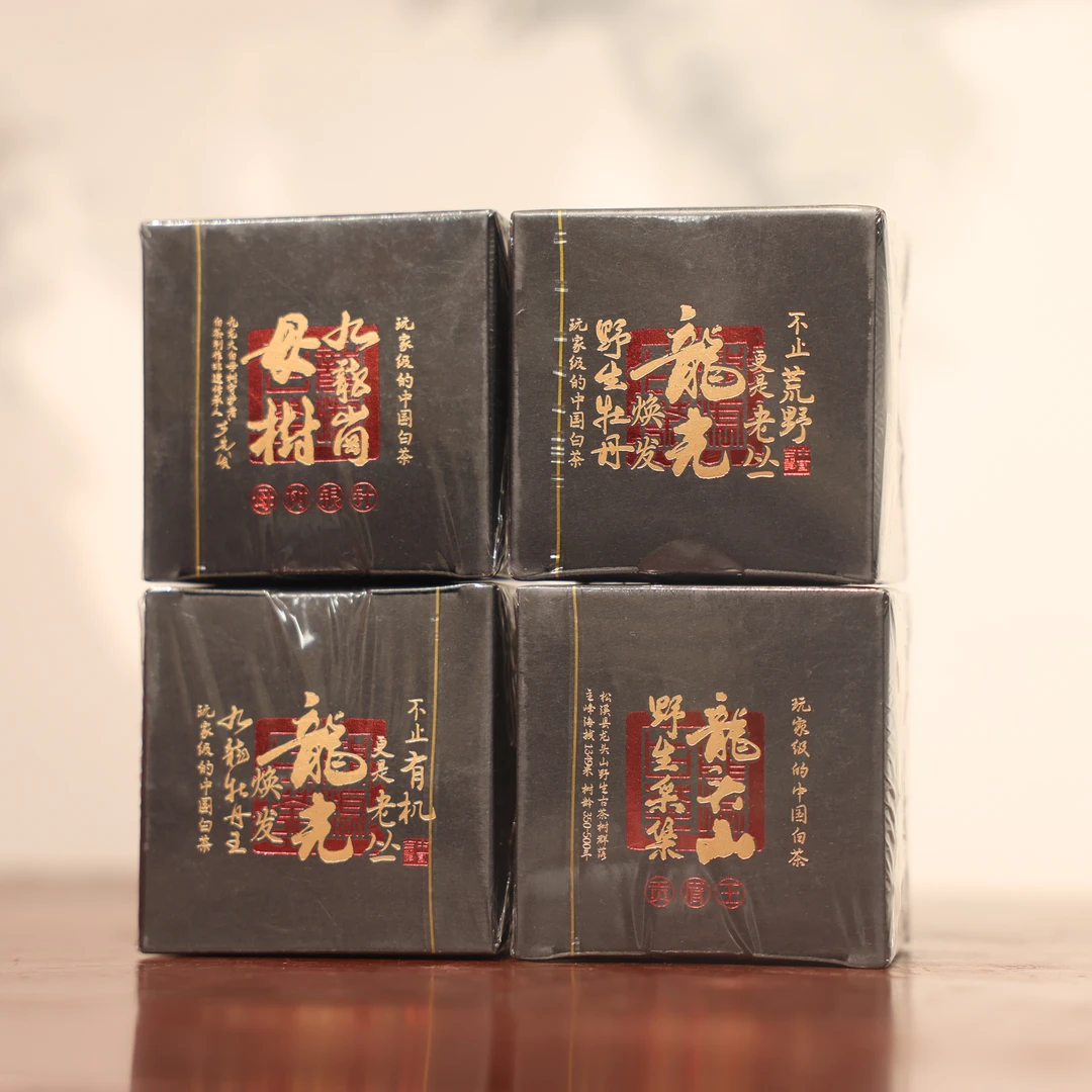 （静萱茶事）龍嘘龙光焕发白茶大礼包