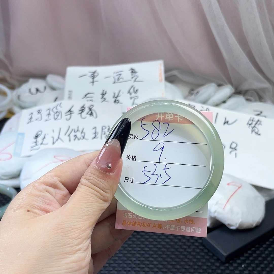 手镯玛瑙/玉髓未镶嵌582