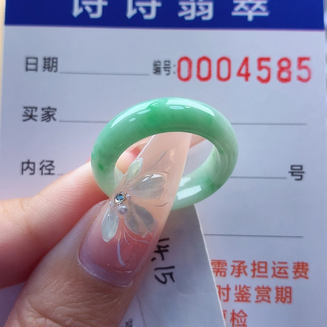 翡翠戒指未镶嵌缅甸A货