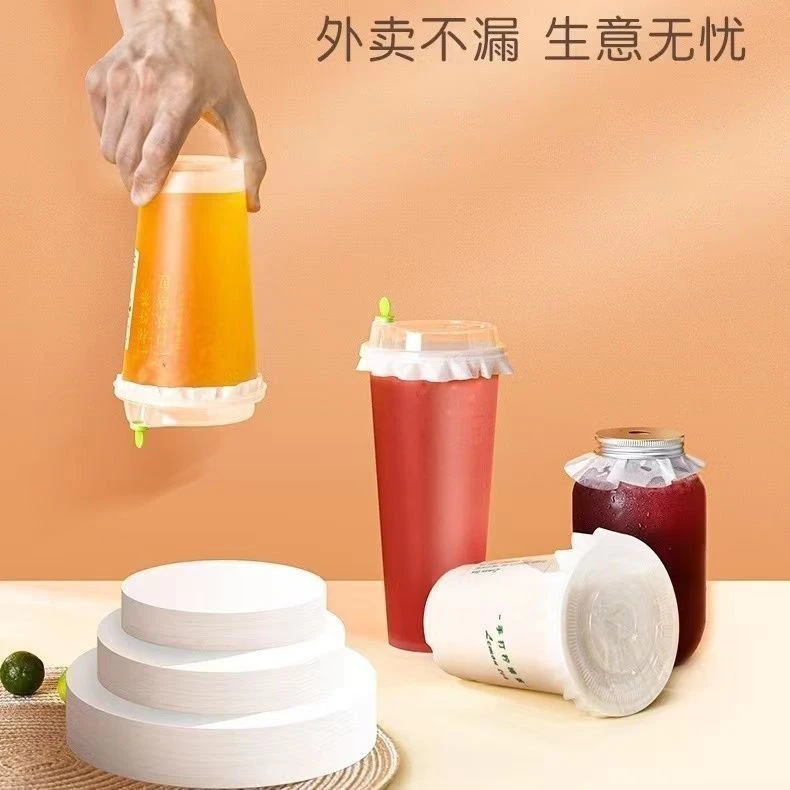 奶茶防漏纸防溢纸外卖保护垫食品用咖啡水果茶饮品密封垫纸封口纸