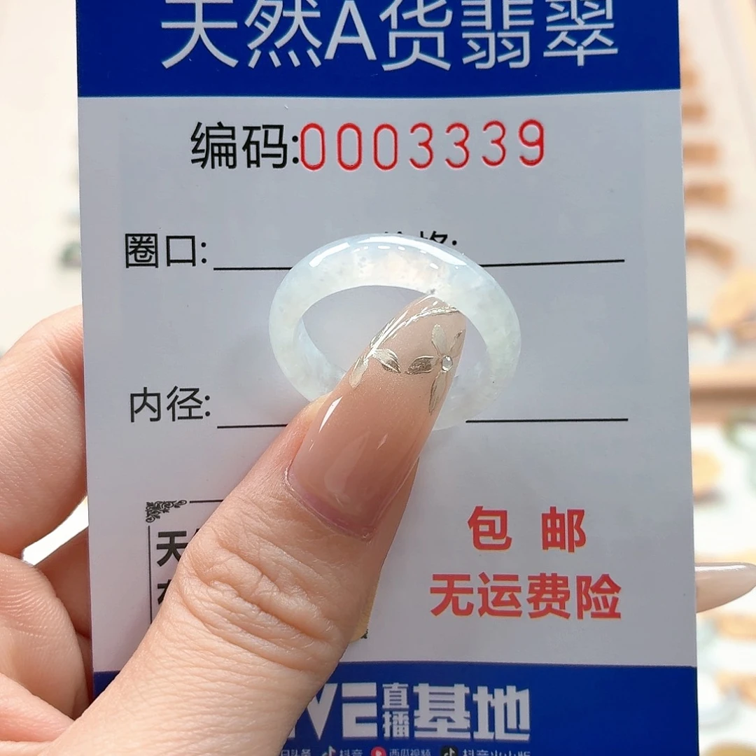 翡翠戒指未镶嵌天然缅甸翡翠A货圈口20
