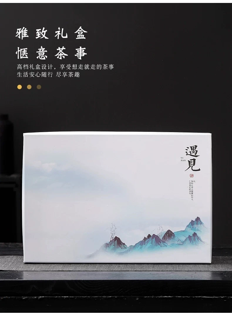 晟翔 （不带茶具）遇见空礼盒 (只有空礼盒 没有带茶具的 慎拍）