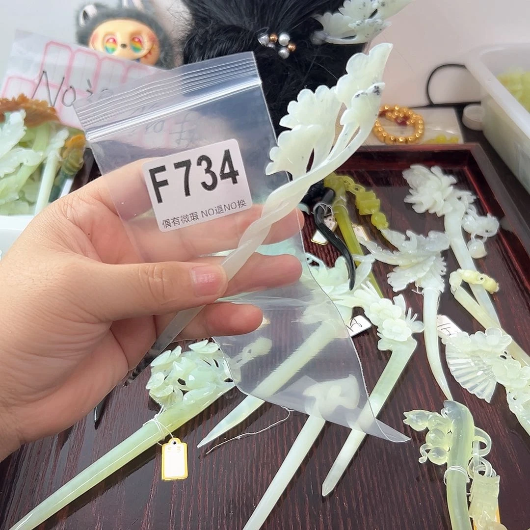 合金蛇纹石玉发饰灵*草