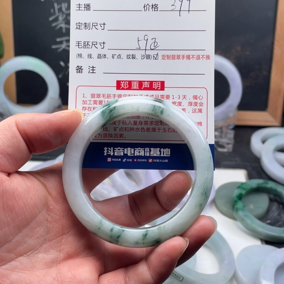 翡翠未镶嵌手镯天然翡翠A货