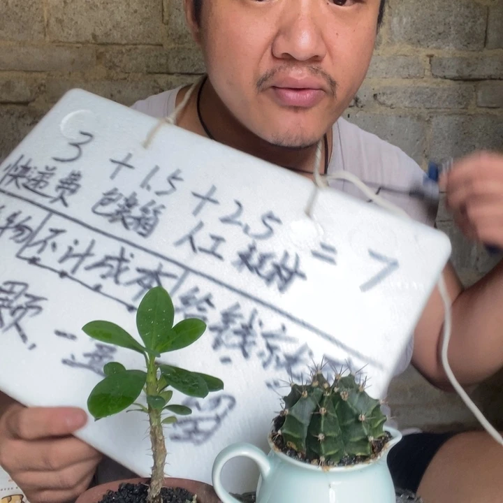 退款拉黑一物一拍50