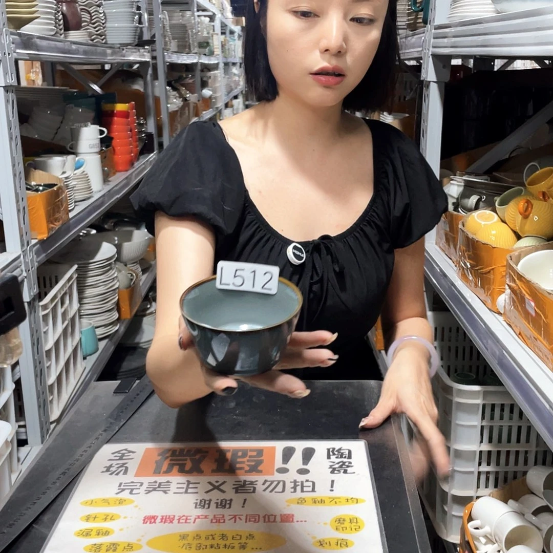 瓷片512              6个