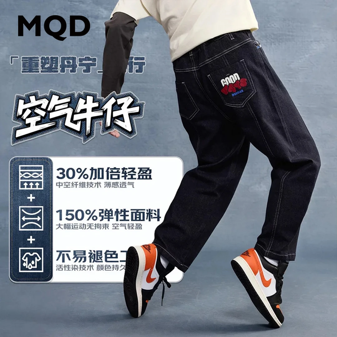 MQD男童25秋新款街潮复古学院风穿搭亲肤舒适牛仔裤9653W1431