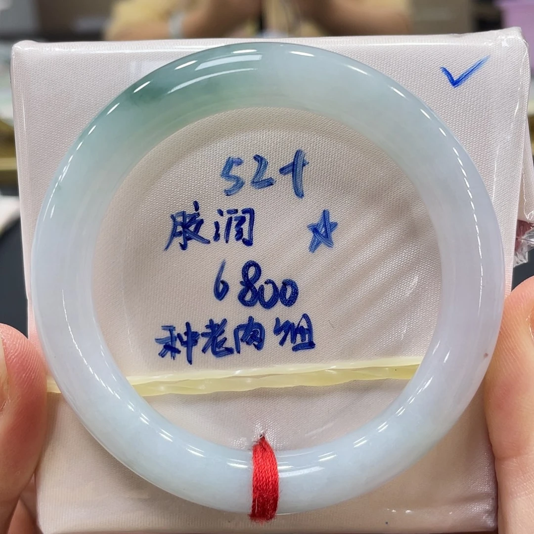 未镶嵌手镯翡翠翡翠