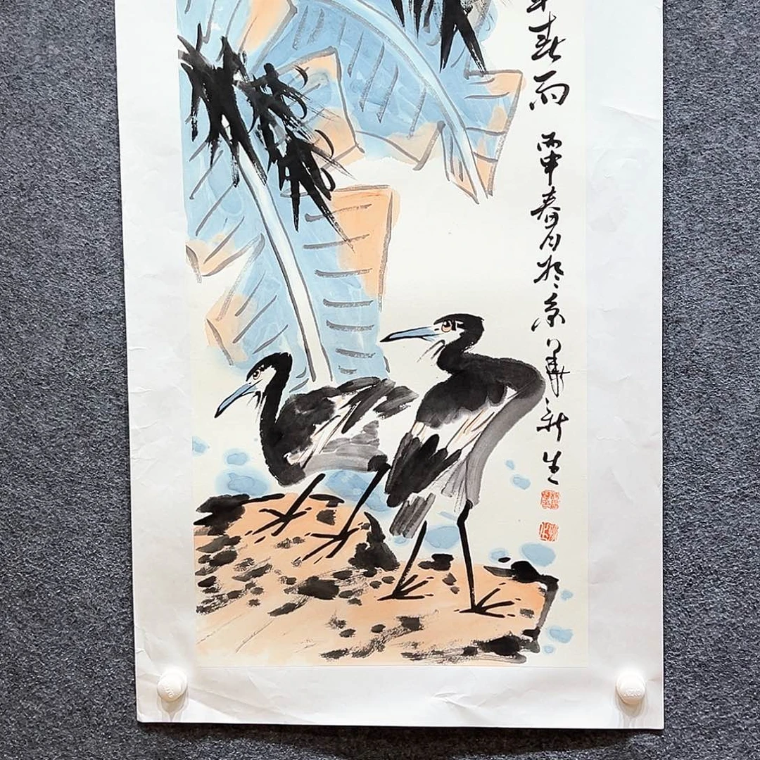 国画纯手绘画心原创