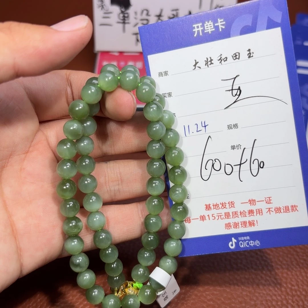 未镶嵌和田玉挂件亚*