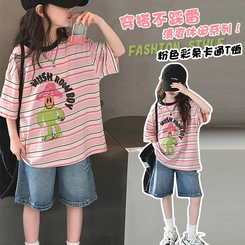 女童短袖t恤夏季2025新款儿童洋气时髦夏装大童薄款条纹打底上衣T