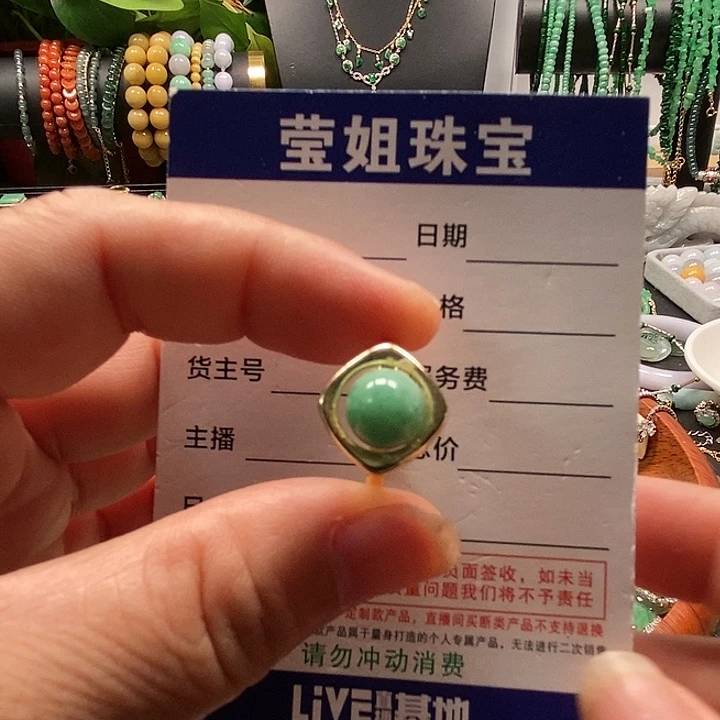 翡翠戒指合金绿珠戒指