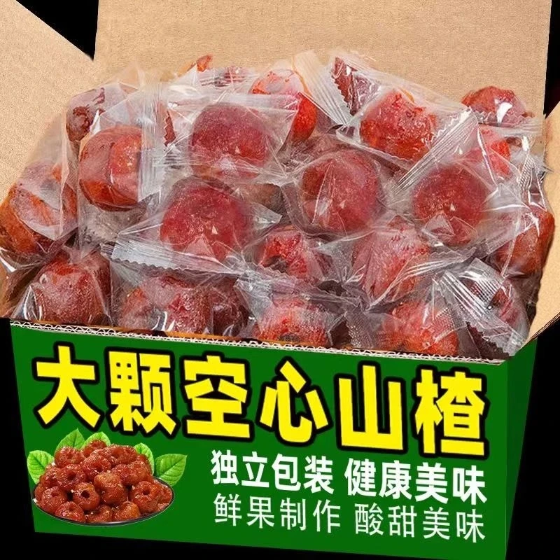 新货空心山楂球山楂干o蔗糖水果干果脯酸甜空心山楂休闲零食无核