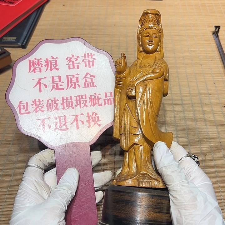 瓷器满58包邮包邮包邮
