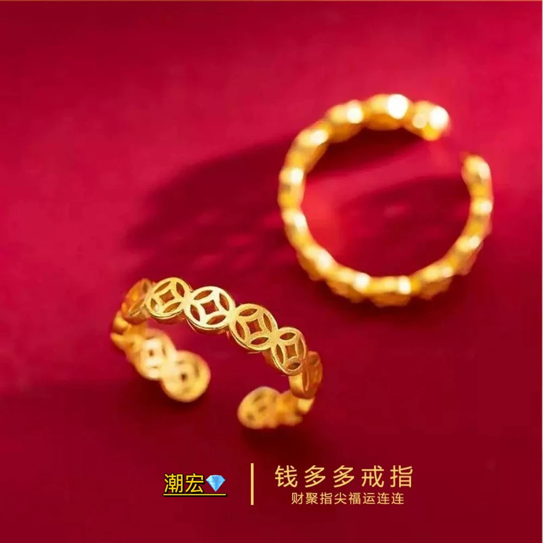 铜合金戒指 钱多多 高定精工古法镂空开口戒指