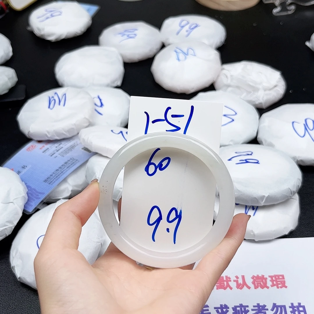 未镶嵌手镯石英质玉1.51
