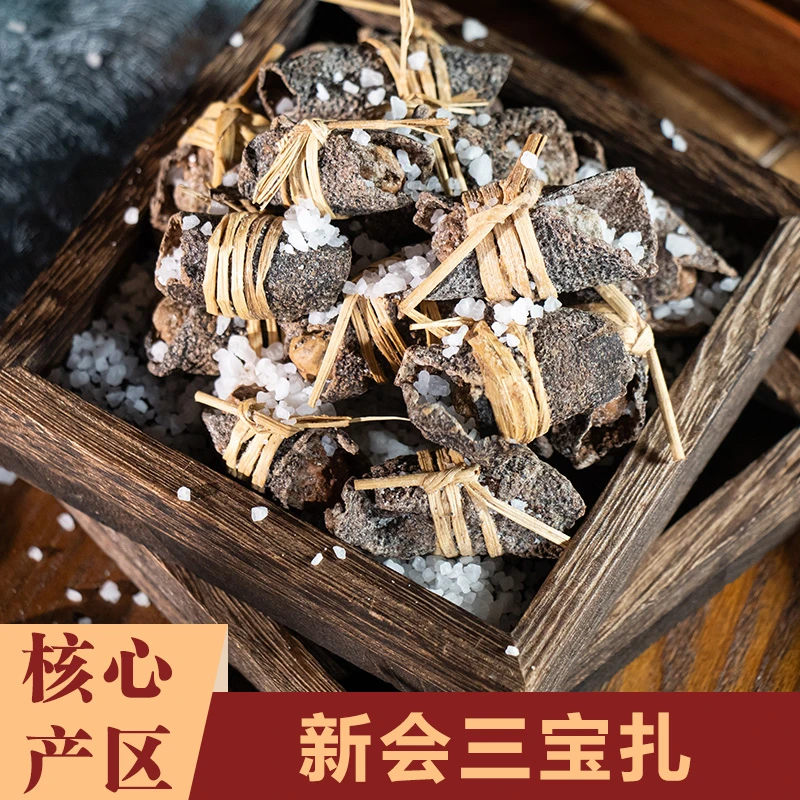 [粤春田]精品新会三宝扎橄榄茶 150g/罐 清润滋养 可泡水煲汤煮粥