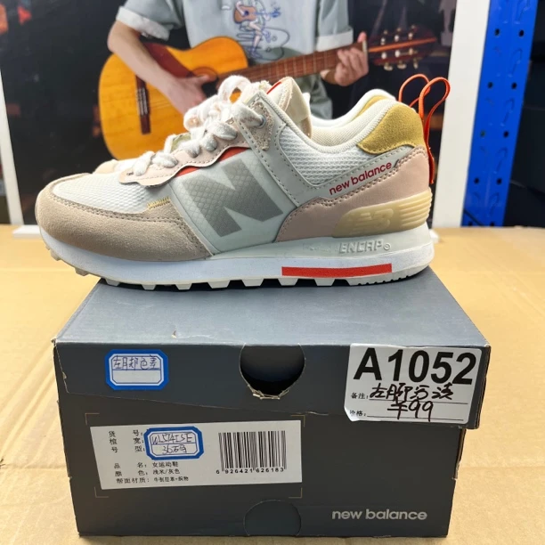 A1052 NEW BALANCE WL574ISE 36码运动鞋直播微瑕疵 无售后