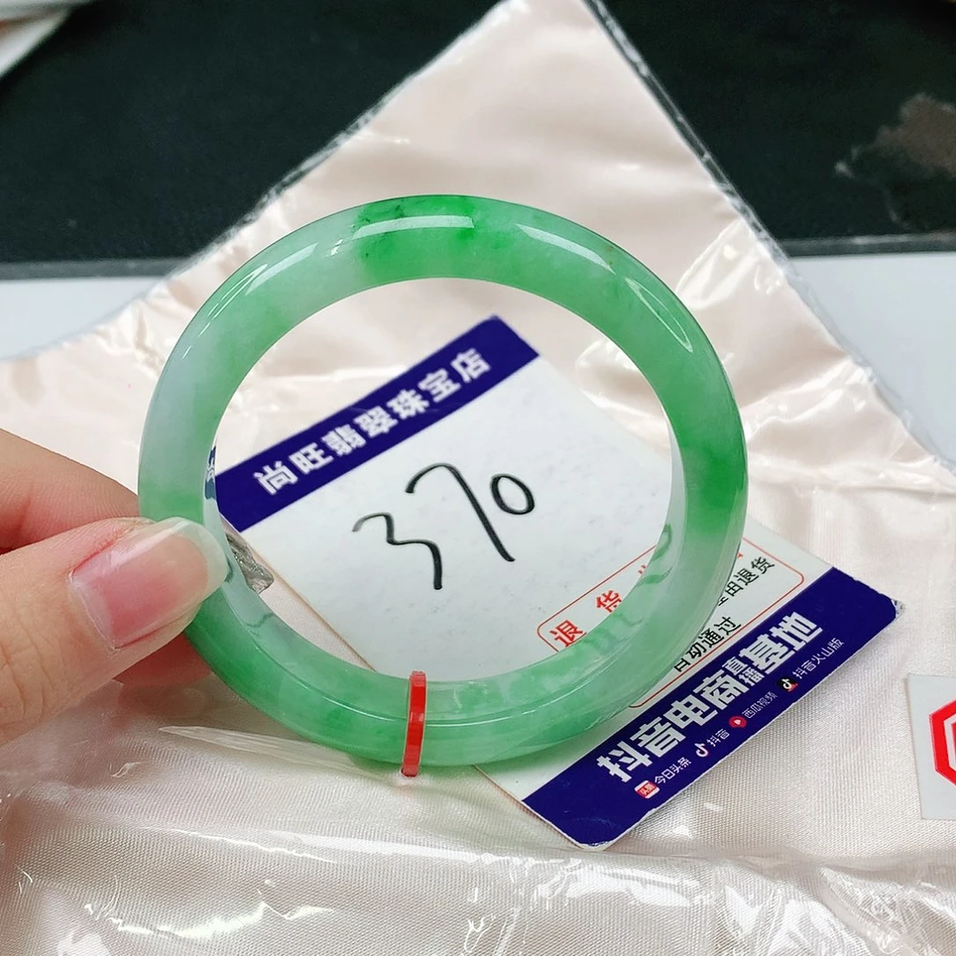 未镶嵌手镯翡翠翡翠12