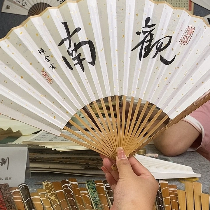 书法福利梅妃95寸