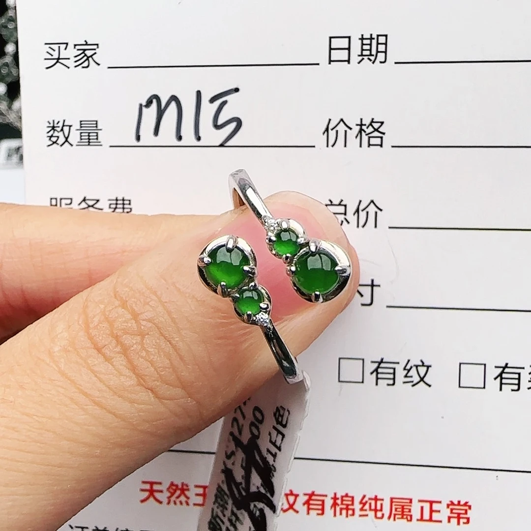 银S925镶嵌戒指翡翠戒指