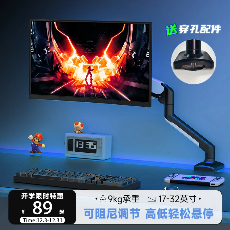 支尔成显示器支架电脑游戏屏幕支架机械臂显示器支架机械臂推荐