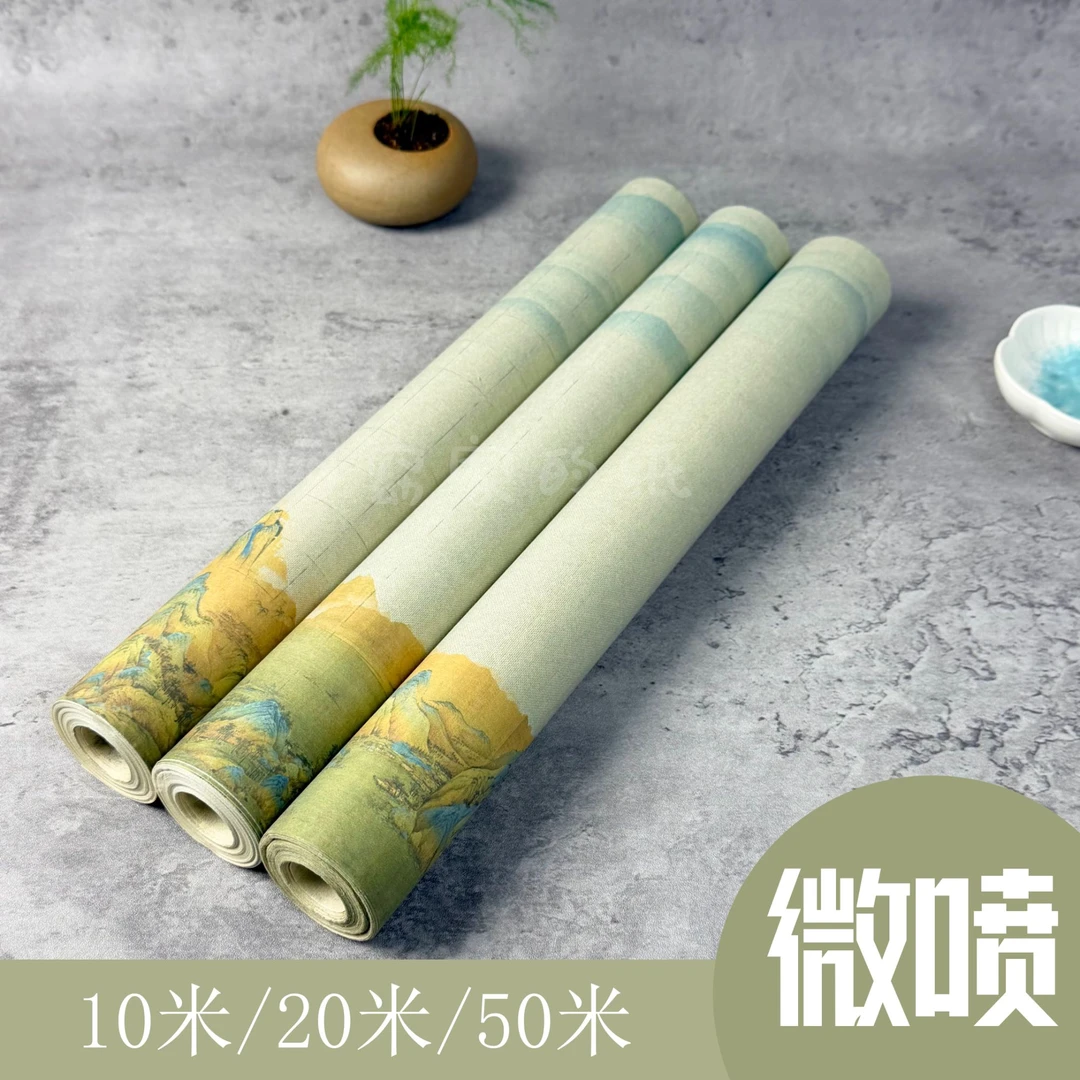 【微喷江山如画系列】半生熟小楷千字文练习格子长卷10米20米50米