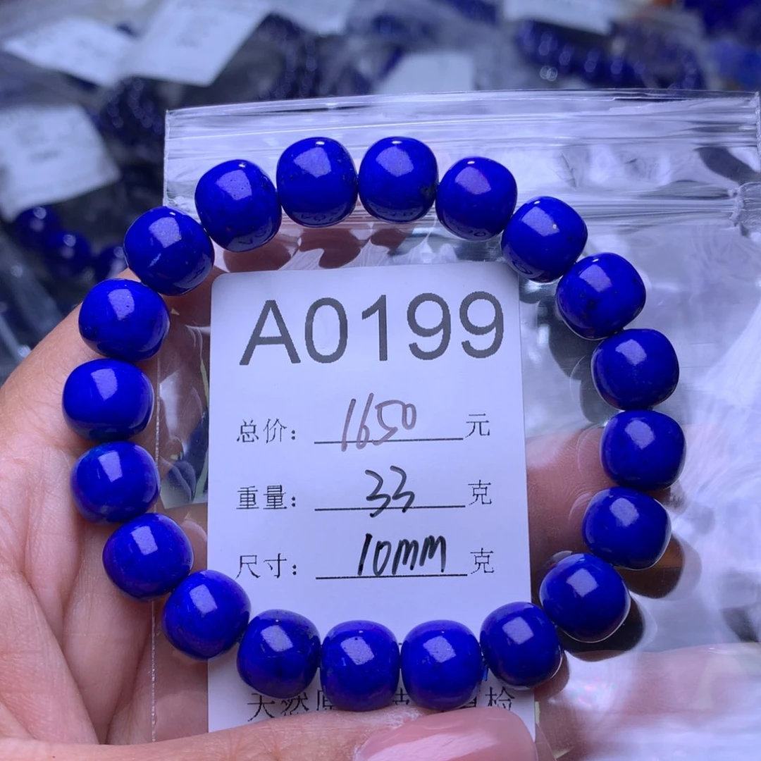 青金石手链未镶嵌S****）