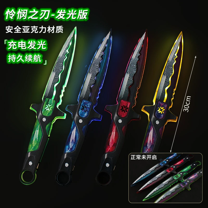 【瓦罗兰特游戏周边 无畏契约怜悯模型发光玩具道具创意摆件