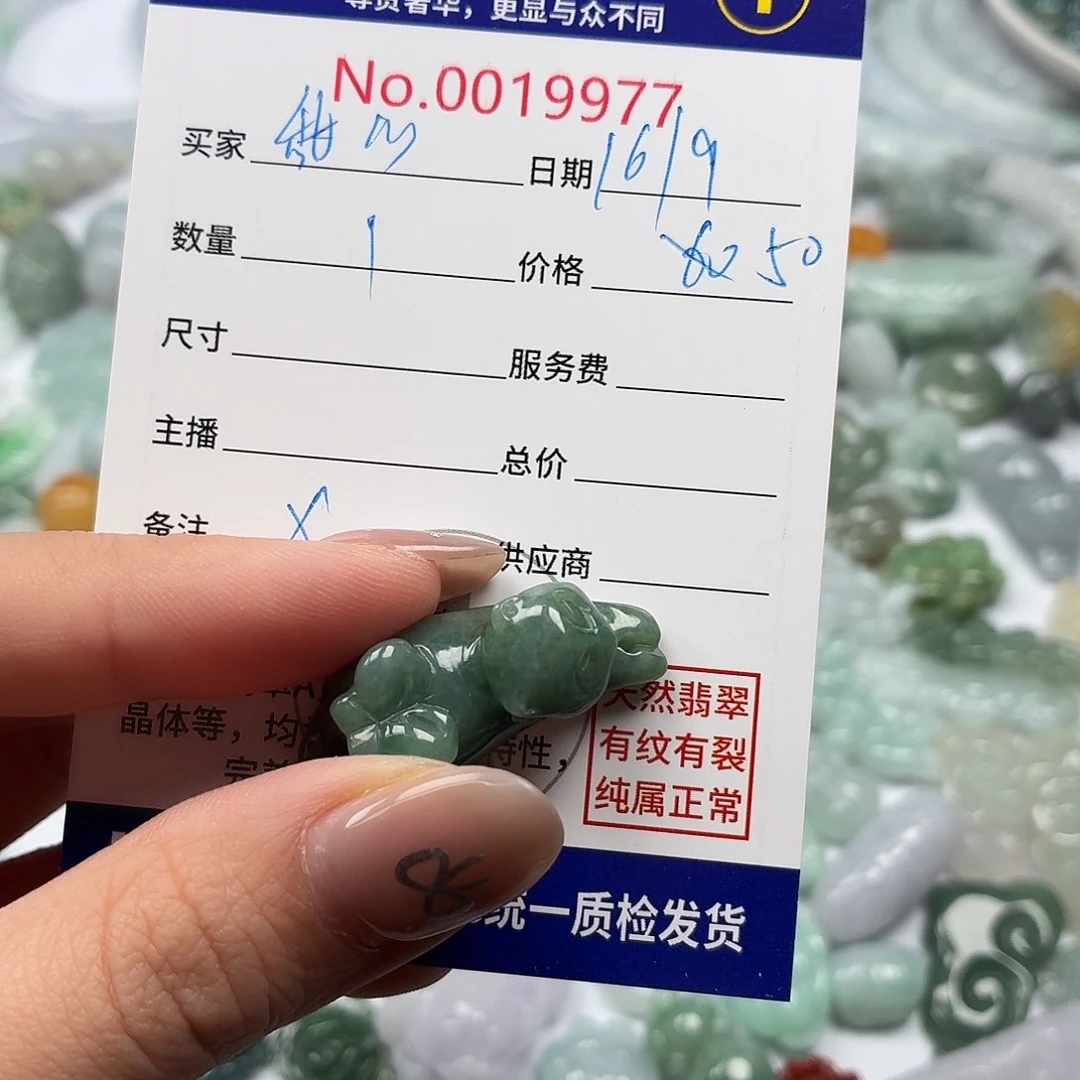 甜***悠裸石翡翠hhhhhhhhhhh