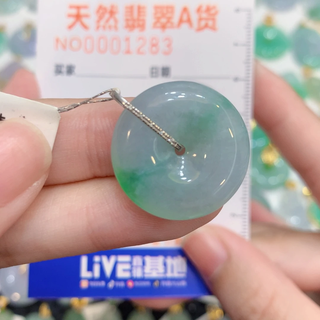 “***”翡翠18K金镶嵌颈饰扣