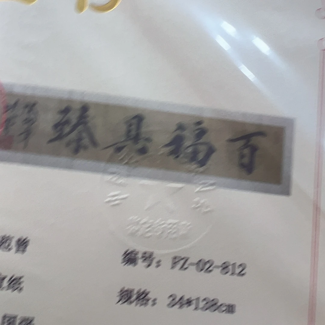 颜***山年华如流水的岁月里有你的陪伴