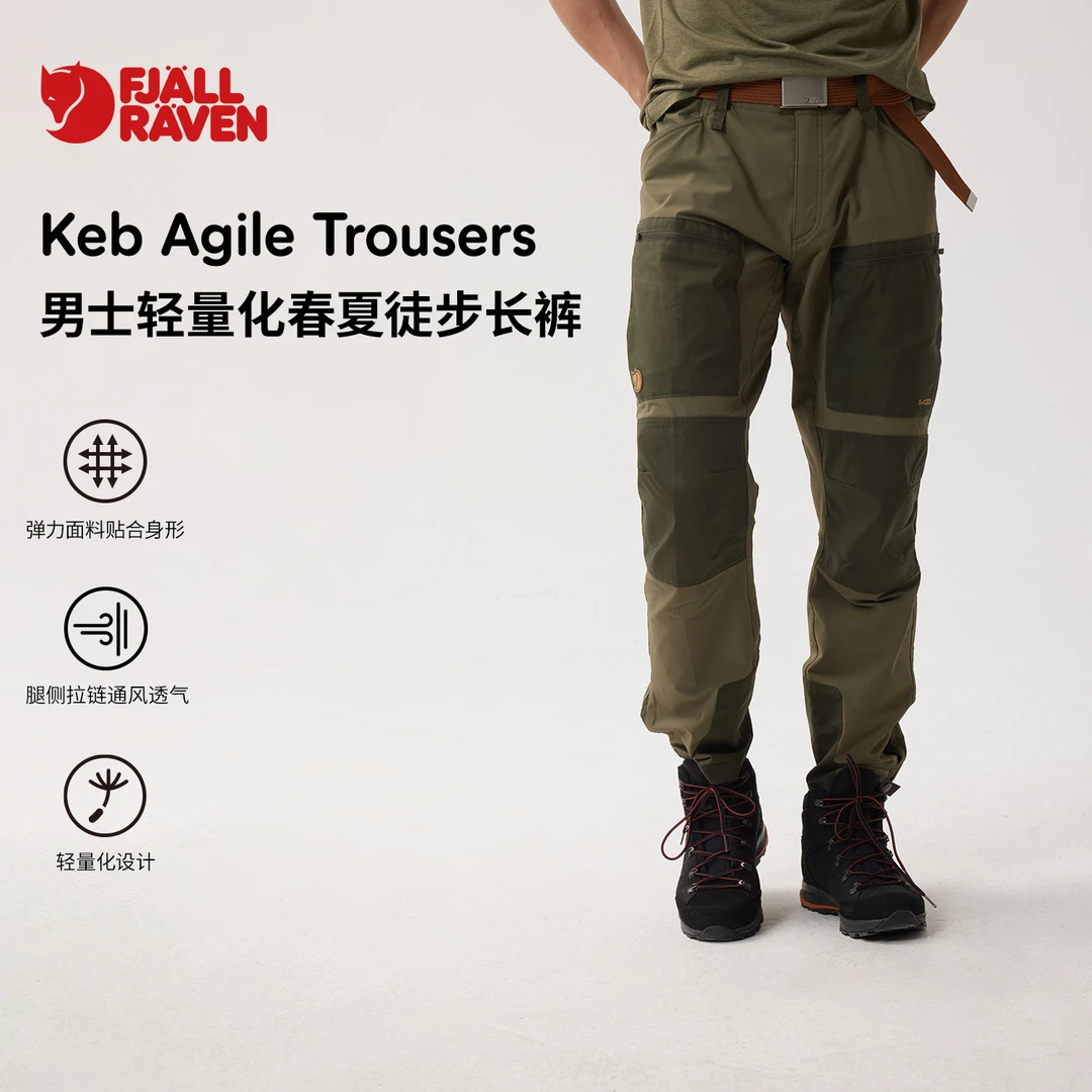 北极狐kebG-1000户外休闲工装耐磨露营男士长裤86411