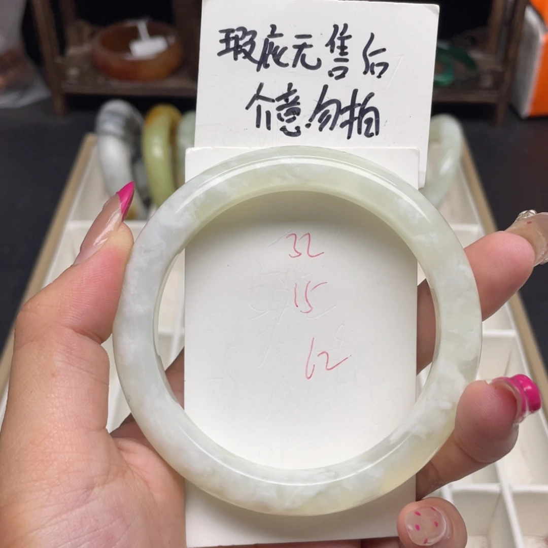 未镶嵌蛇纹石玉手镯