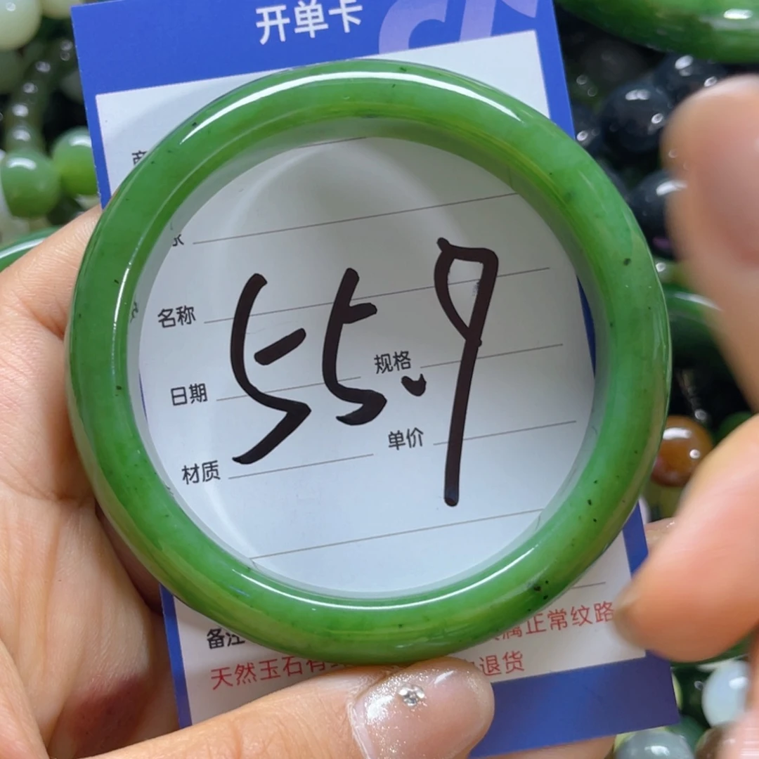 手链未镶嵌和田玉