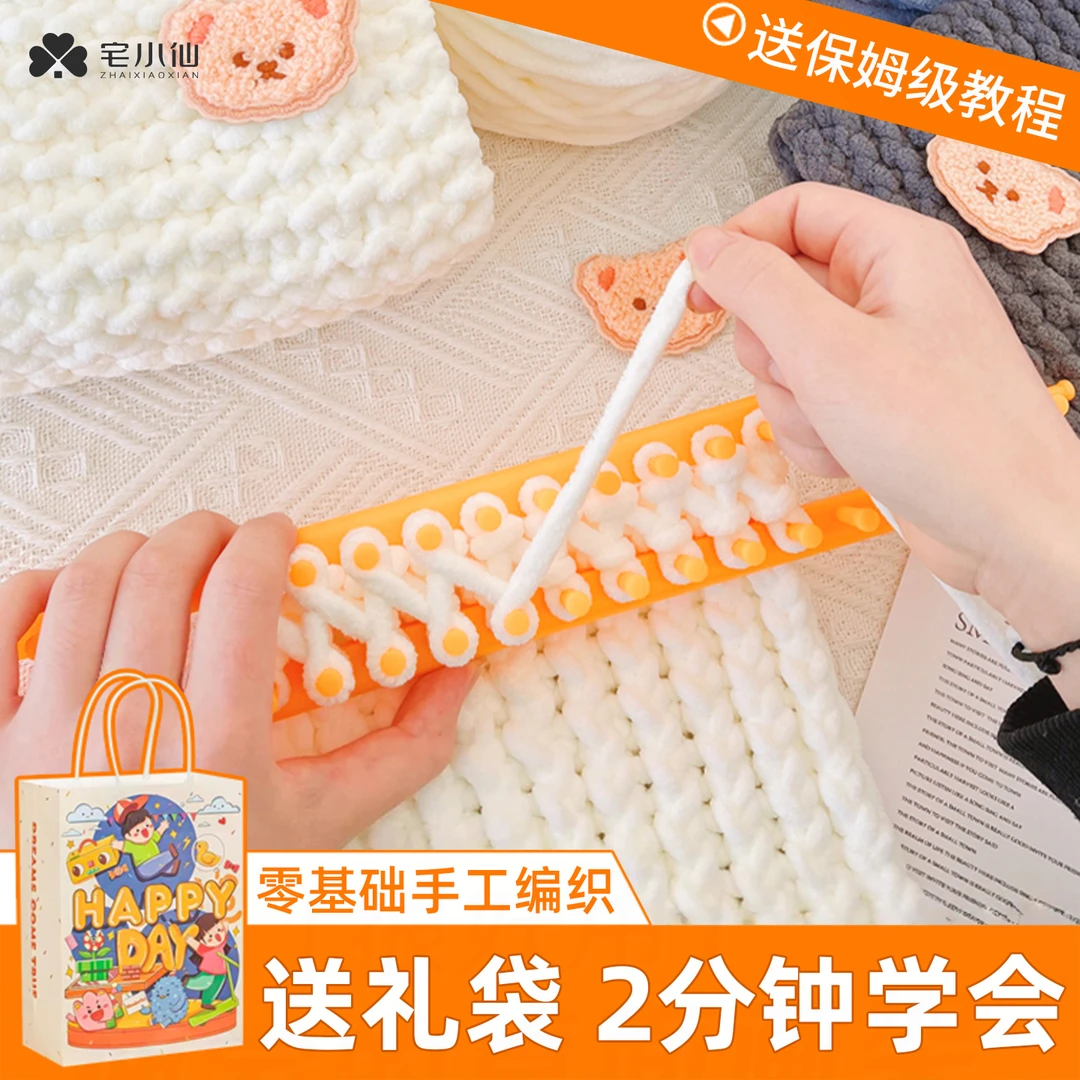 围巾毛线手工diy送女生送男友士粗线神器材料包简单毛茸茸高颜值