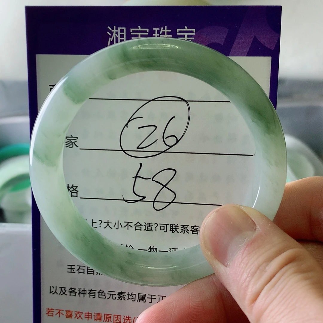 石英质玉（金丝玉）未镶嵌手镯