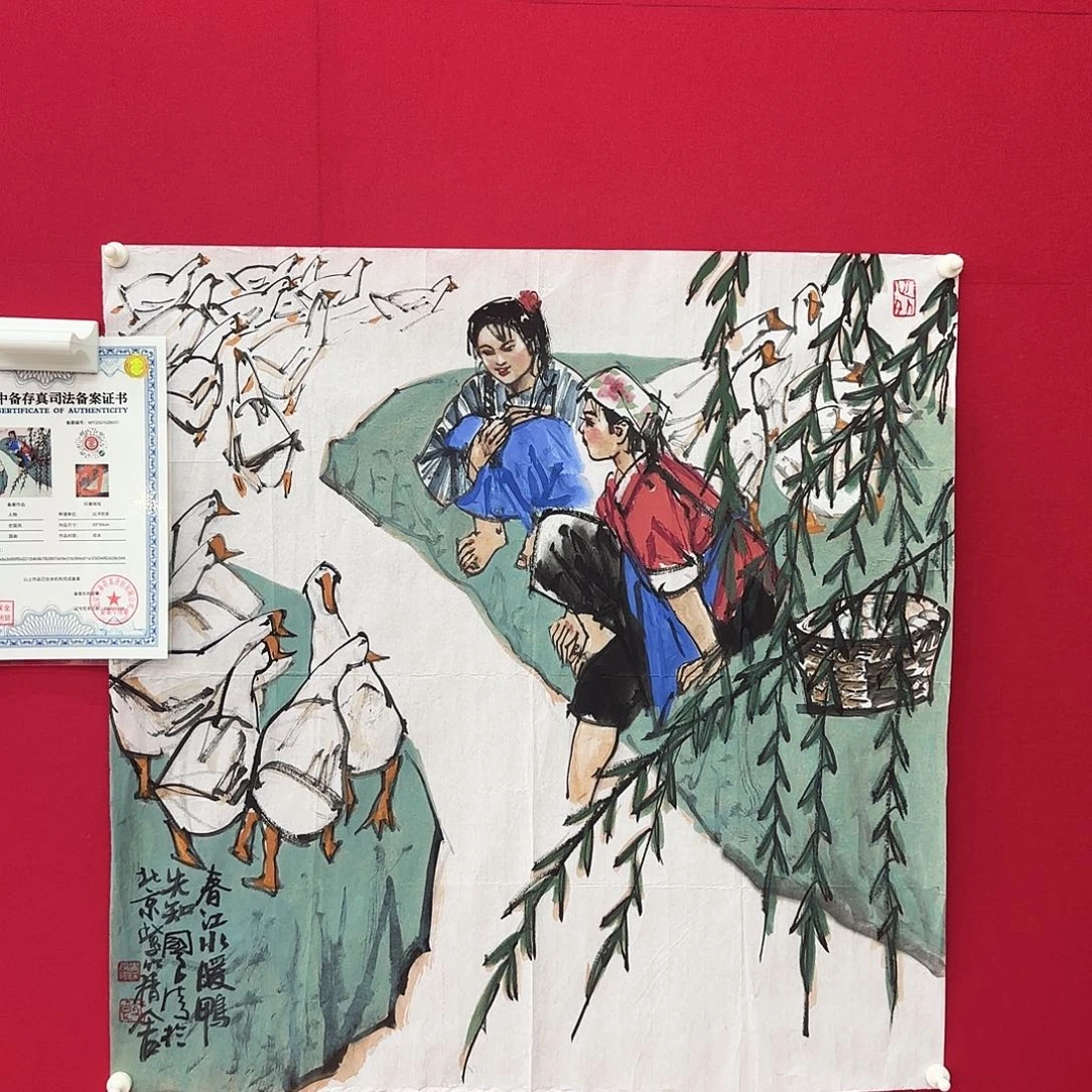 闪购作品艺术作品