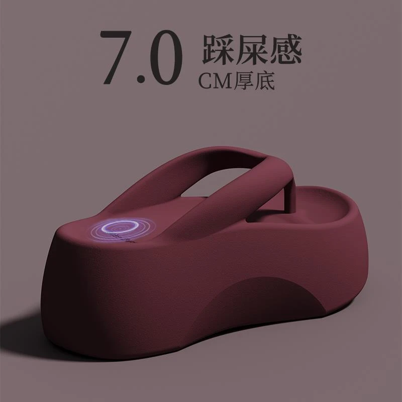 7.0cm厚底增高踩屎感夹脚人字拖女夏季外穿家居室内家用凉拖鞋软