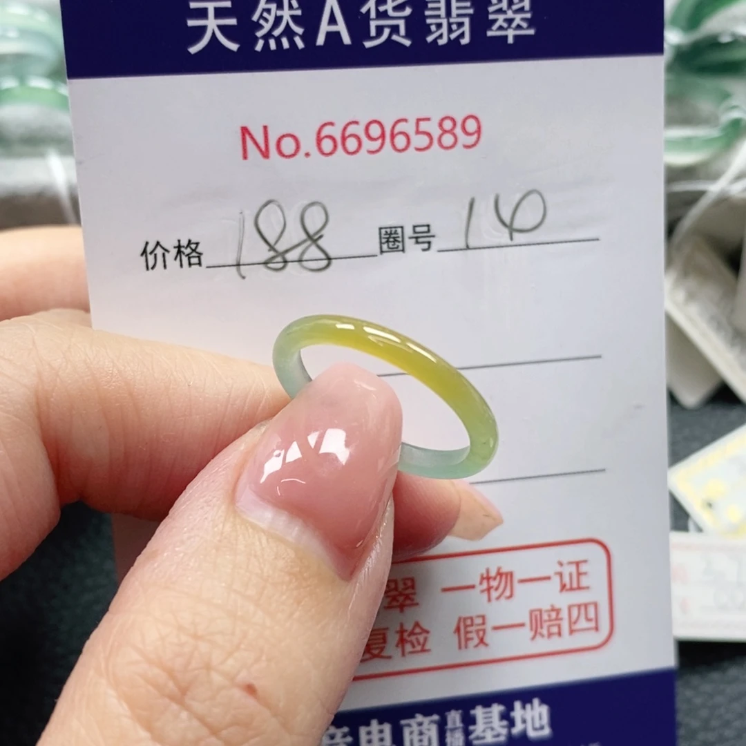 翡翠戒指未镶嵌超****?天然