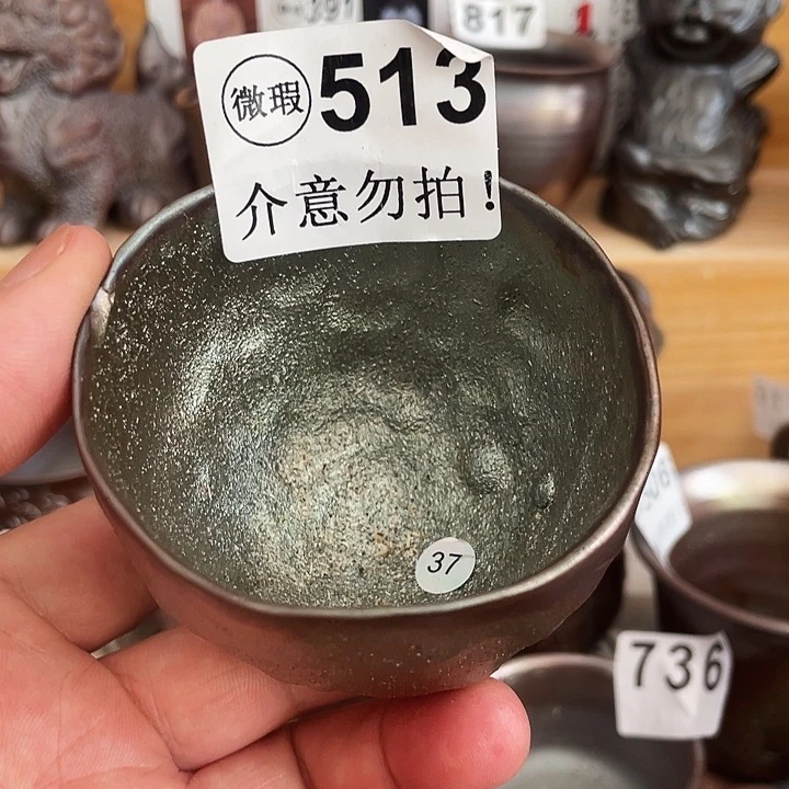 茶杯紫砂柴烧纯手工513