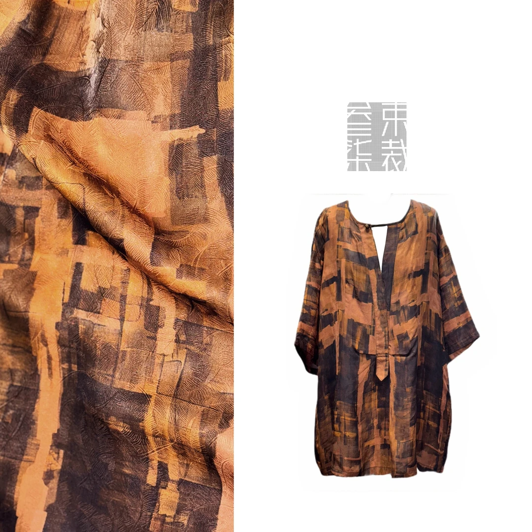 X441【流光岁月】桑蚕丝香云纱上衣v领中国风纹栗色中式百搭C25