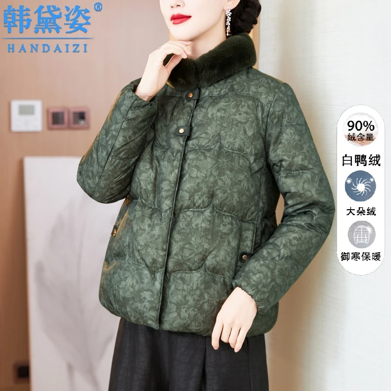 高端时尚濑兔毛加厚羽绒服女短款2025冬装新款90白鸭绒妈妈短外套