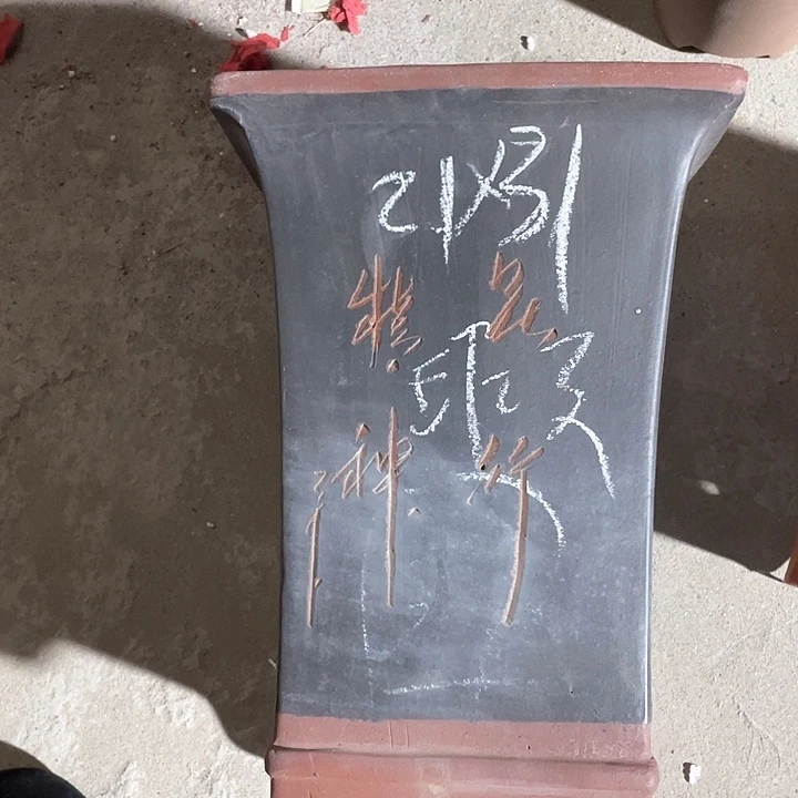 红陶紫砂紫砂紫砂