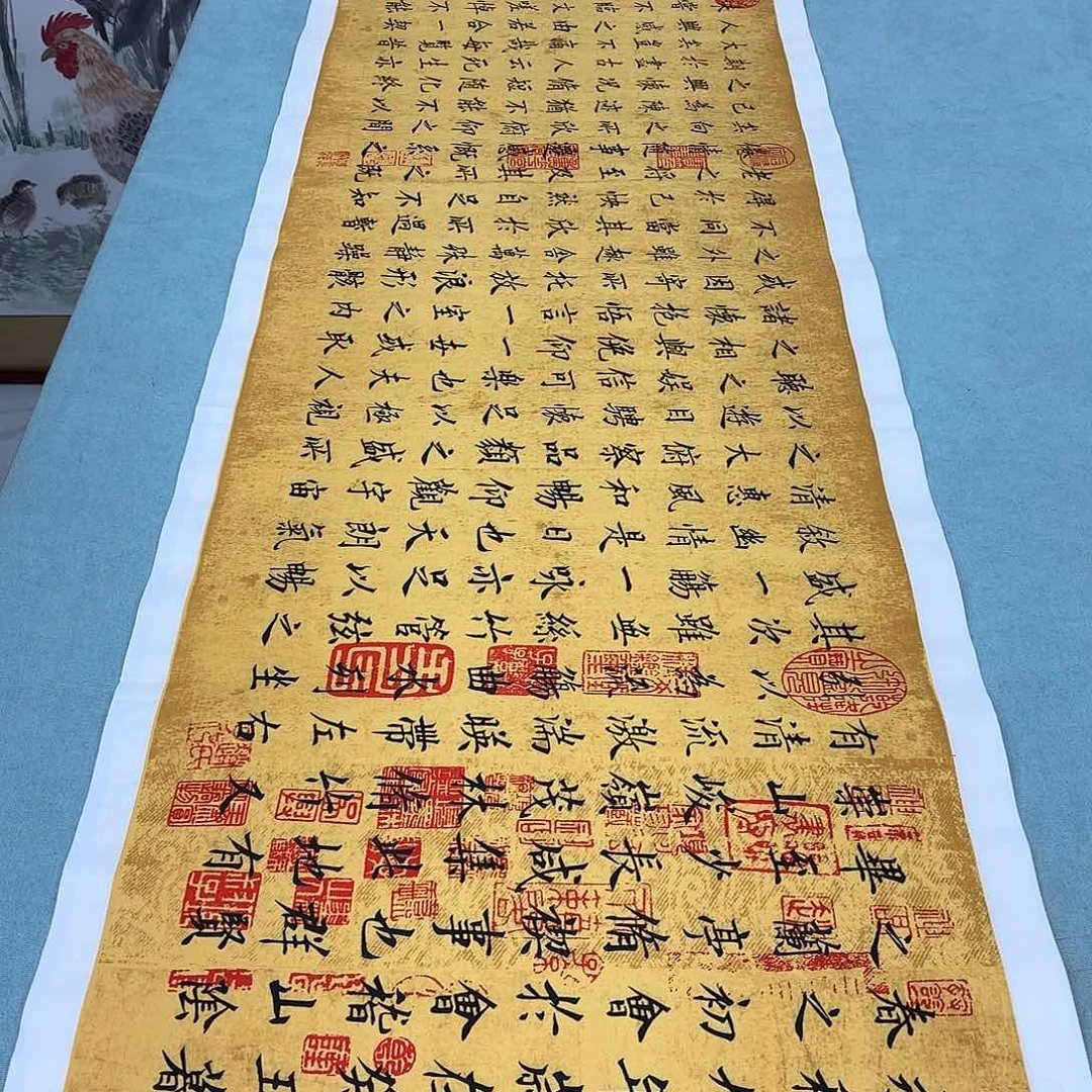 书法兰亭序花李淦……