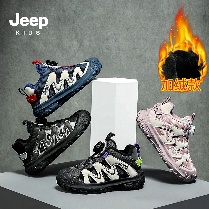 jeep男童鞋子加绒运动鞋2025新款秋冬棉鞋童鞋女童防滑儿童登山鞋