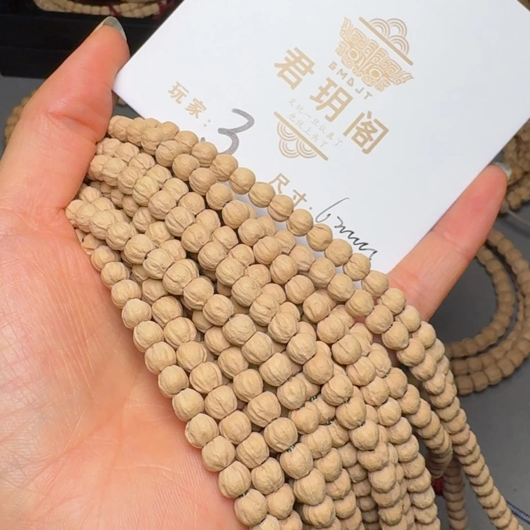 柏香籽/百香籽吊坠