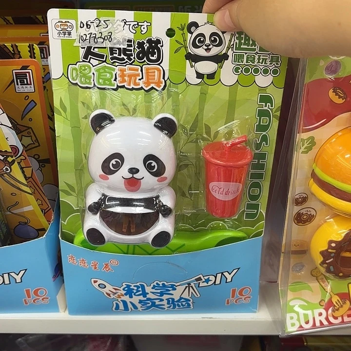 五个装熊猫喂食系列